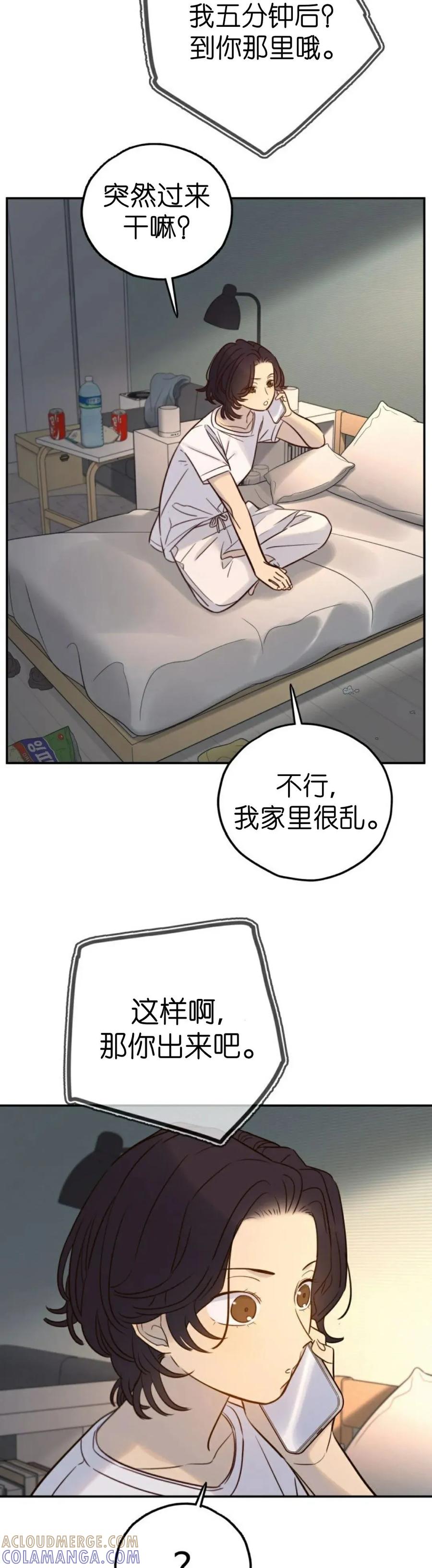 《伟大的的母爱》第55话 第19页