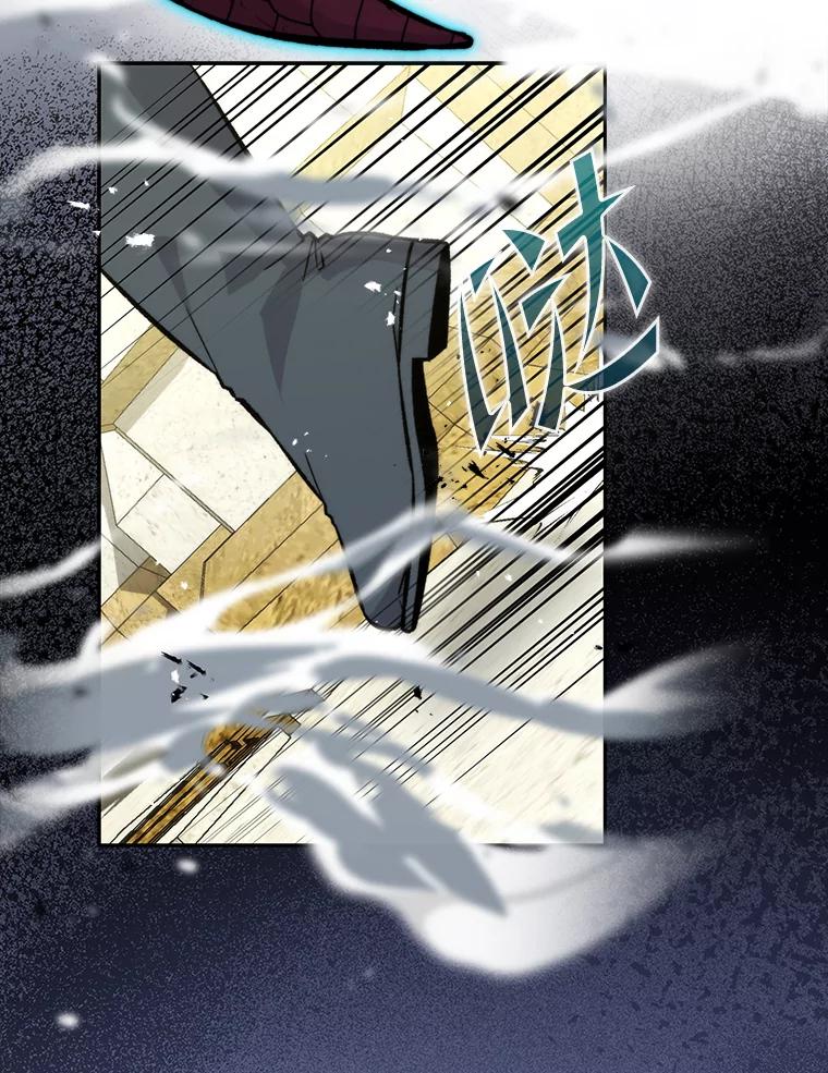 《勇士非也，魔王是也》24.七星魔剑 第16页
