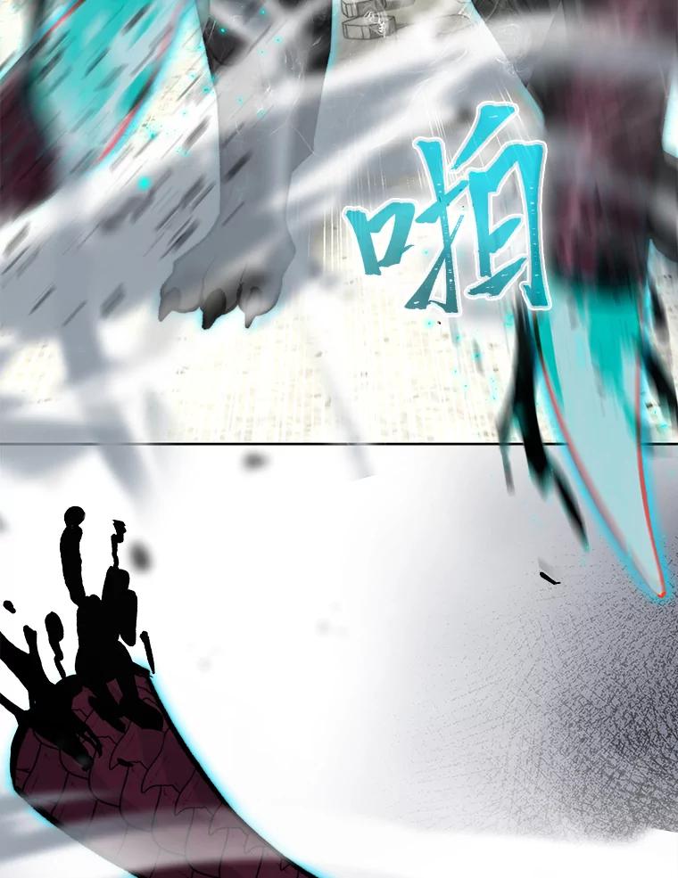 《勇士非也，魔王是也》24.七星魔剑 第15页