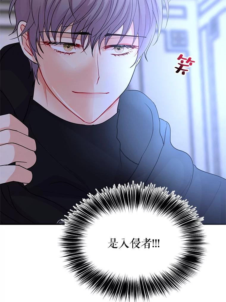 《预知未来的洛琳》41.绑架 第68页