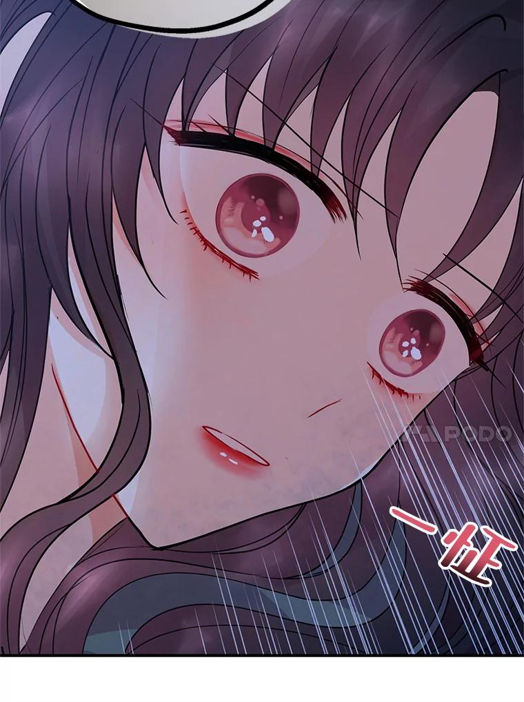 《预知未来的洛琳》41.绑架 第62页
