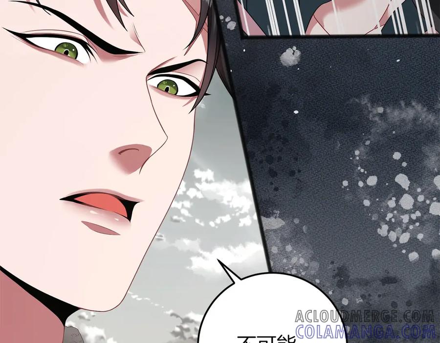 《以使者之名》第67话 不要相信他 第101页