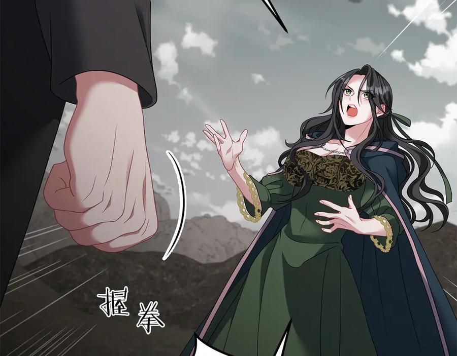 《以使者之名》第67话 不要相信他 第104页