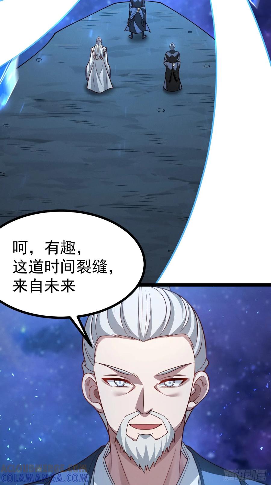 正义的我被系统逼成大反派 第157话 黑潮 第10页