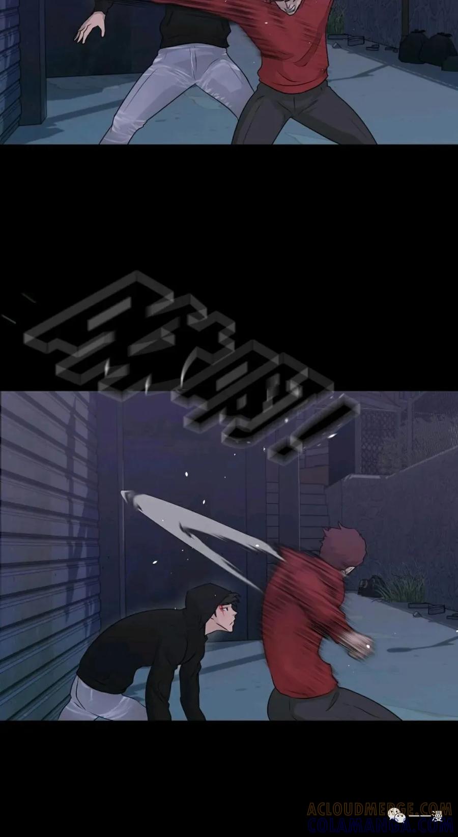 《触发人生》47 第17页