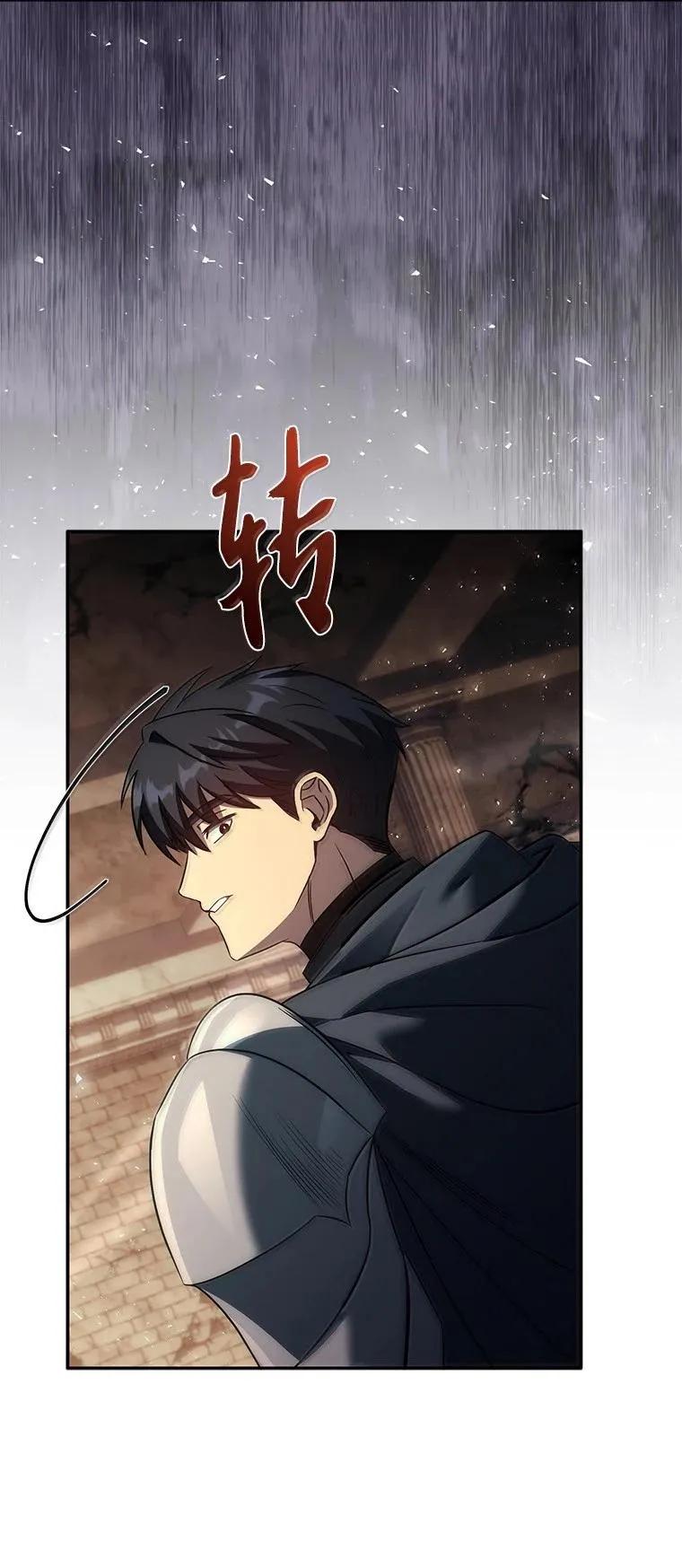 回归后的魔王变善良了 - 054 勇者大人们 - 第83张图