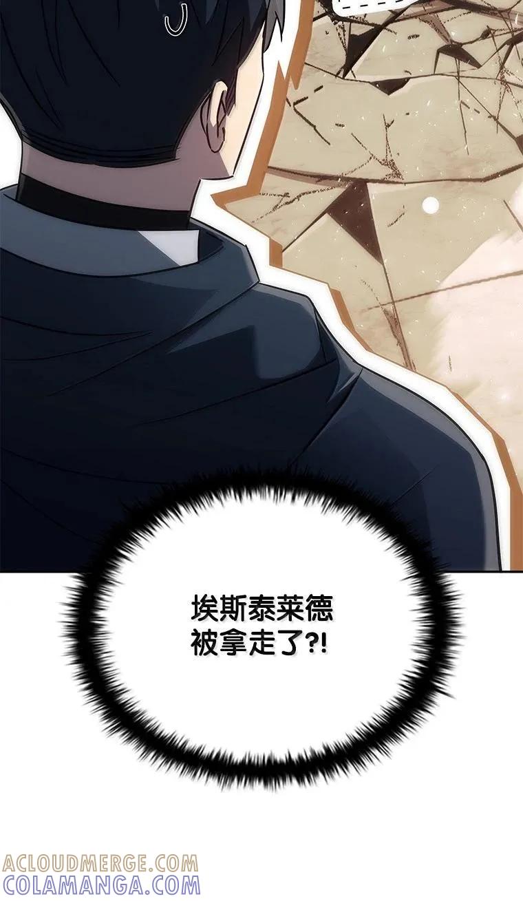 回归后的魔王变善良了 - 054 勇者大人们 - 第85张图