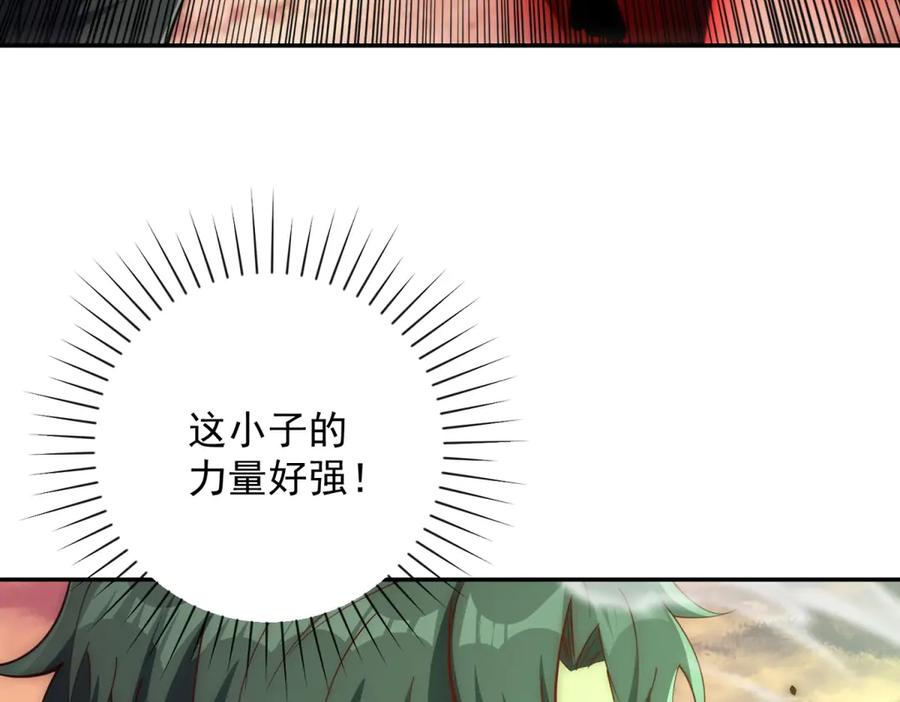 《异能重生我提前登顶》第30话 伪人 第70页