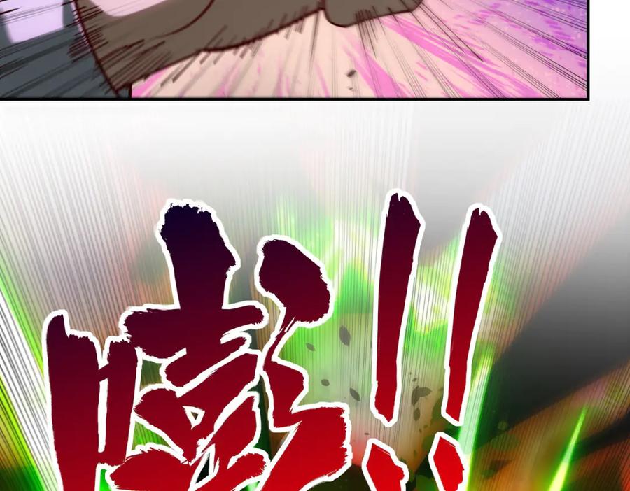 《异能重生我提前登顶》第30话 伪人 第66页