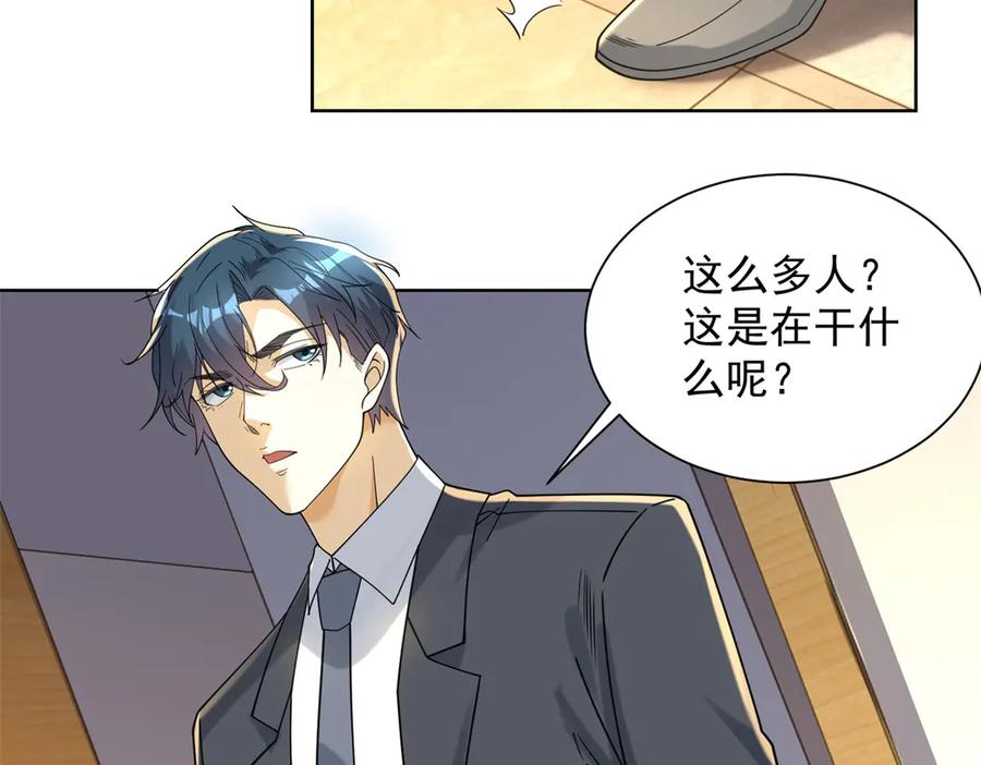 《我是天界失忆仙尊》第31话 自作孽 第52页