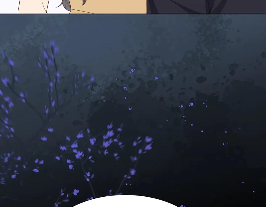 《和植物人大佬联姻》第31话 你、你干什么？ 第82页