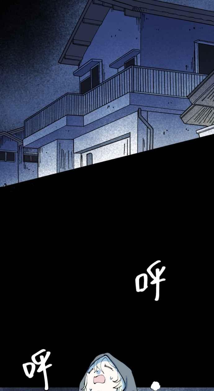 百鬼夜行志・一夜怪谈之卷 - [第1011话] 恶梦(2) - 第38张图