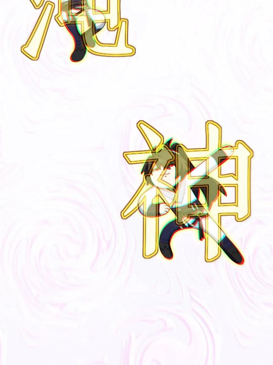 《开局签到荒古圣体》第90话 89.刺杀失败,全军覆没 第30页