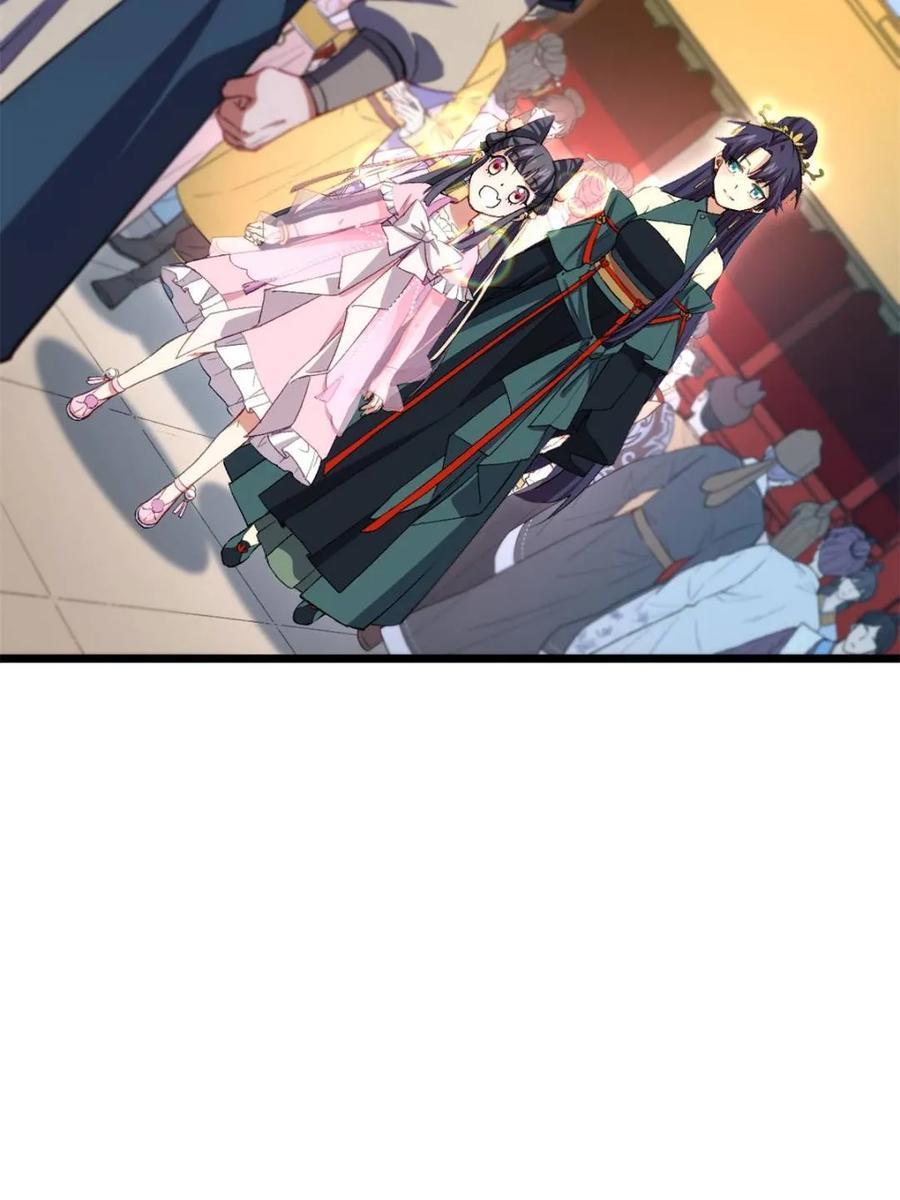 《开局签到荒古圣体》第92话 91.冠军侯_黑色大甲虫_ 第11页