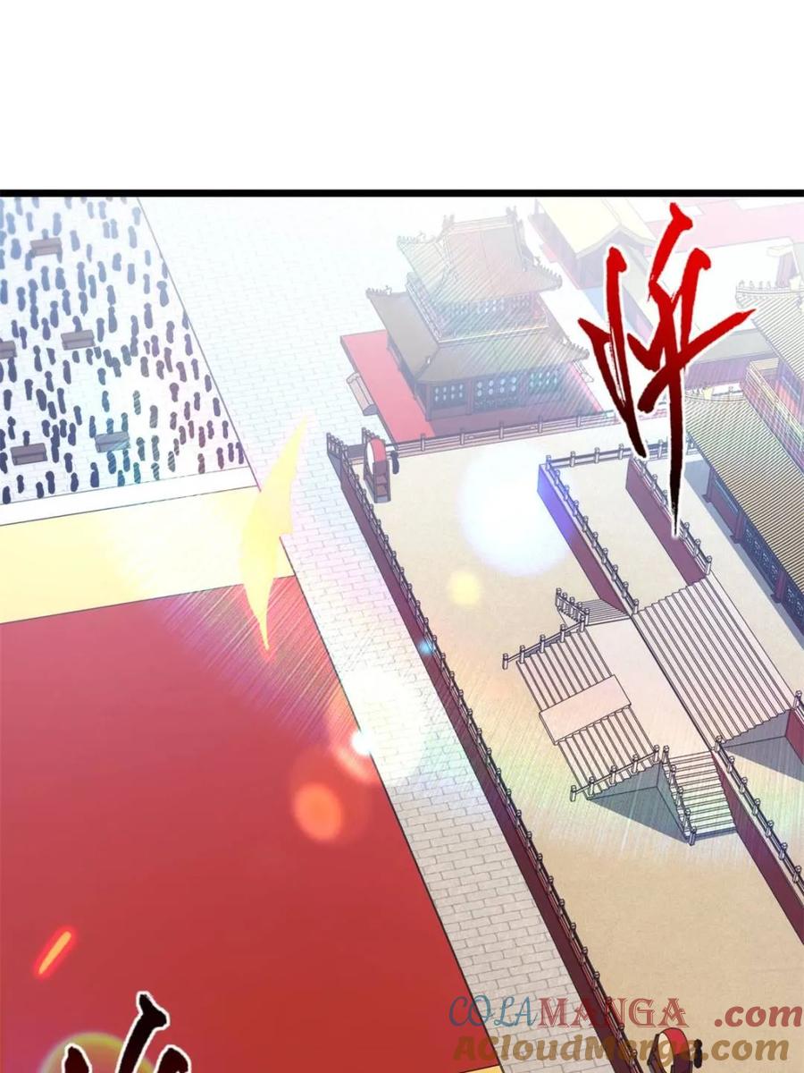 《开局签到荒古圣体》第92话 91.冠军侯_黑色大甲虫_ 第4页