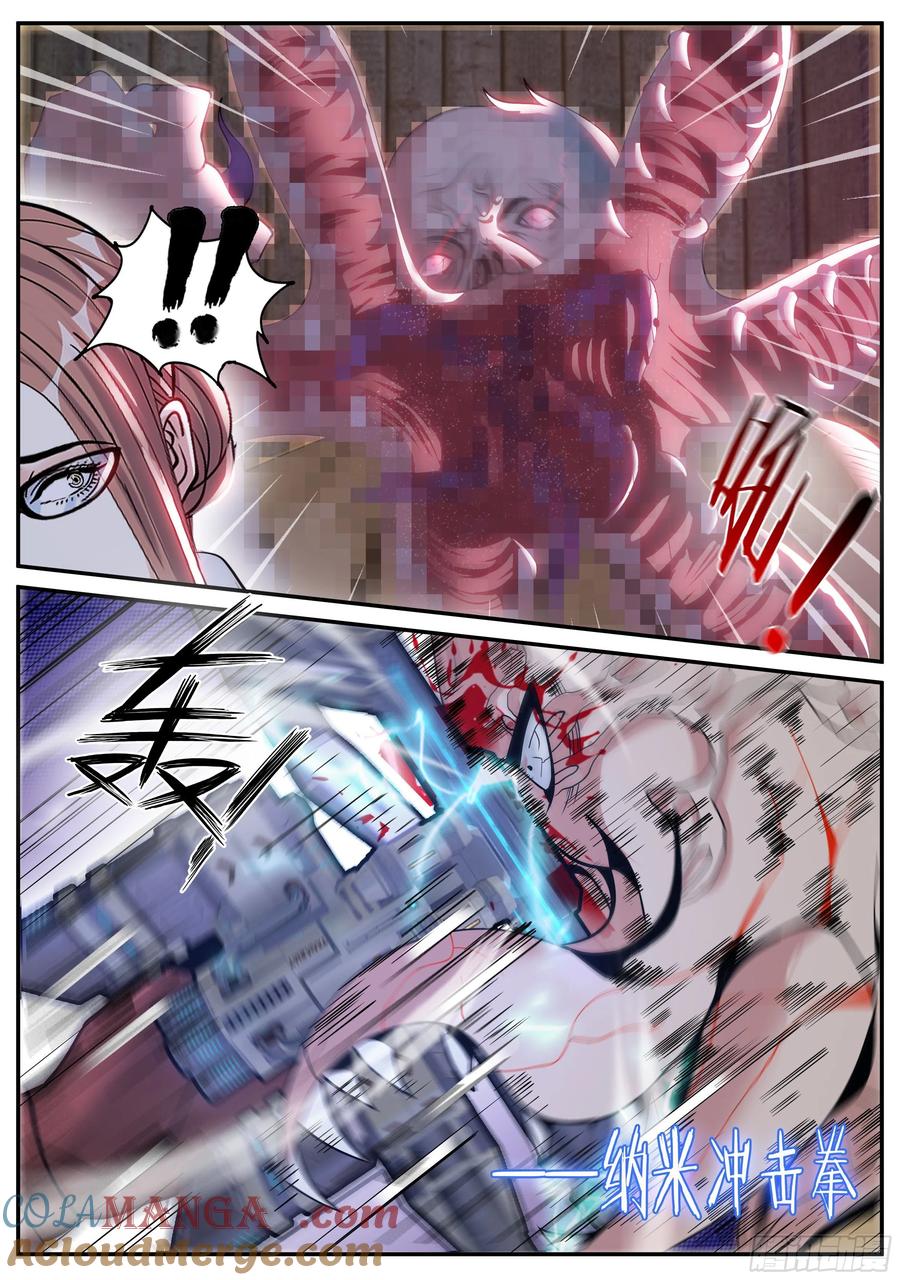 系统送我避难所 感染 第2页