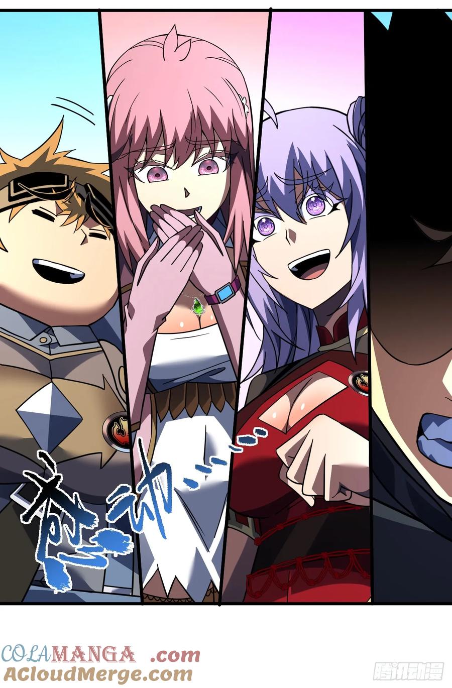 《命轮之主！当异变降临人间》第101话 我一定会亲手击杀你 第9页