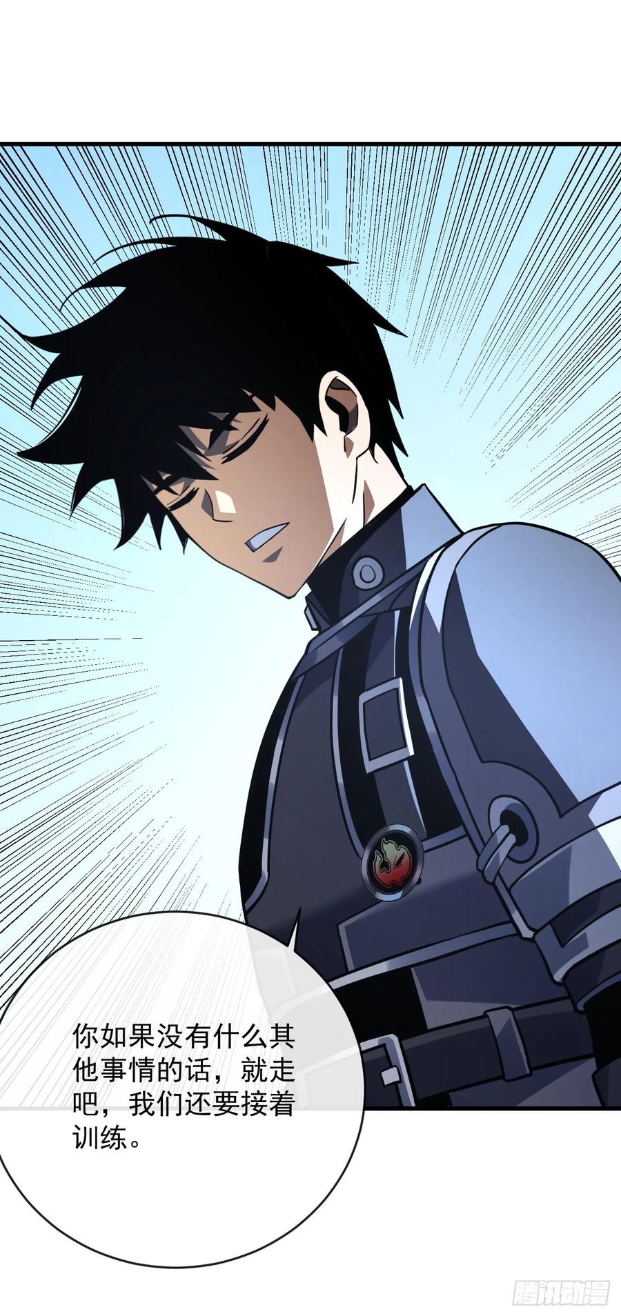 《命轮之主！当异变降临人间》第101话 我一定会亲手击杀你 第10页