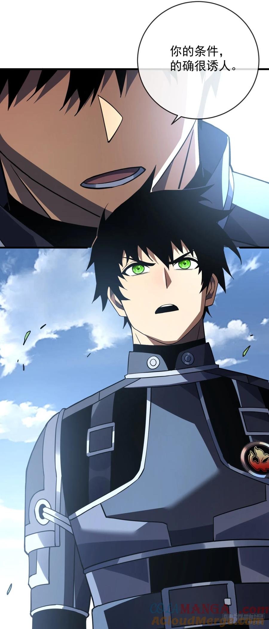 《命轮之主！当异变降临人间》第101话 我一定会亲手击杀你 第3页