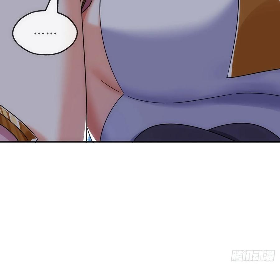 请公子斩妖 104话 伪装能力 第68页