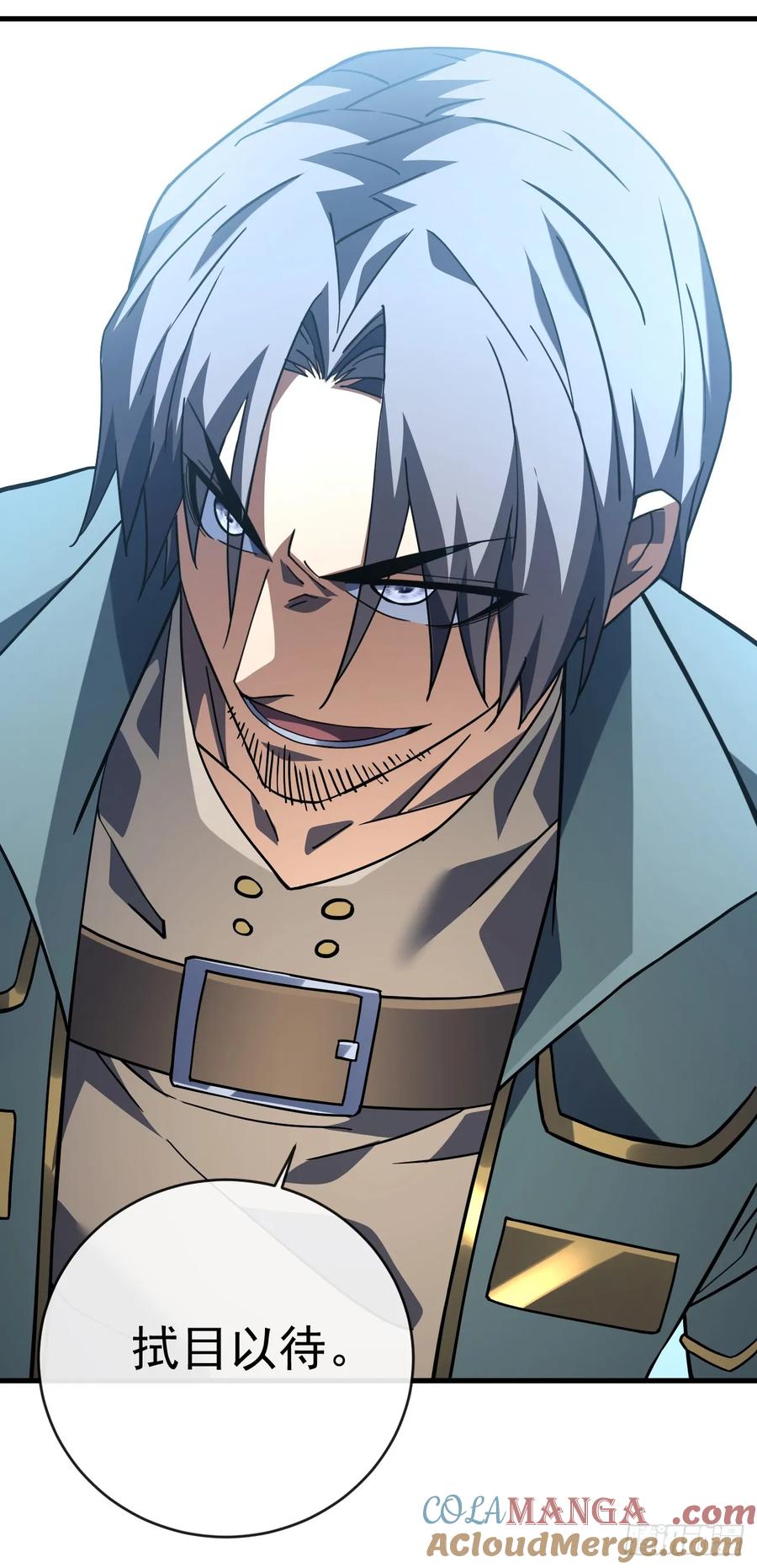 《命轮之主！当异变降临人间》第101话 我一定会亲手击杀你 第25页