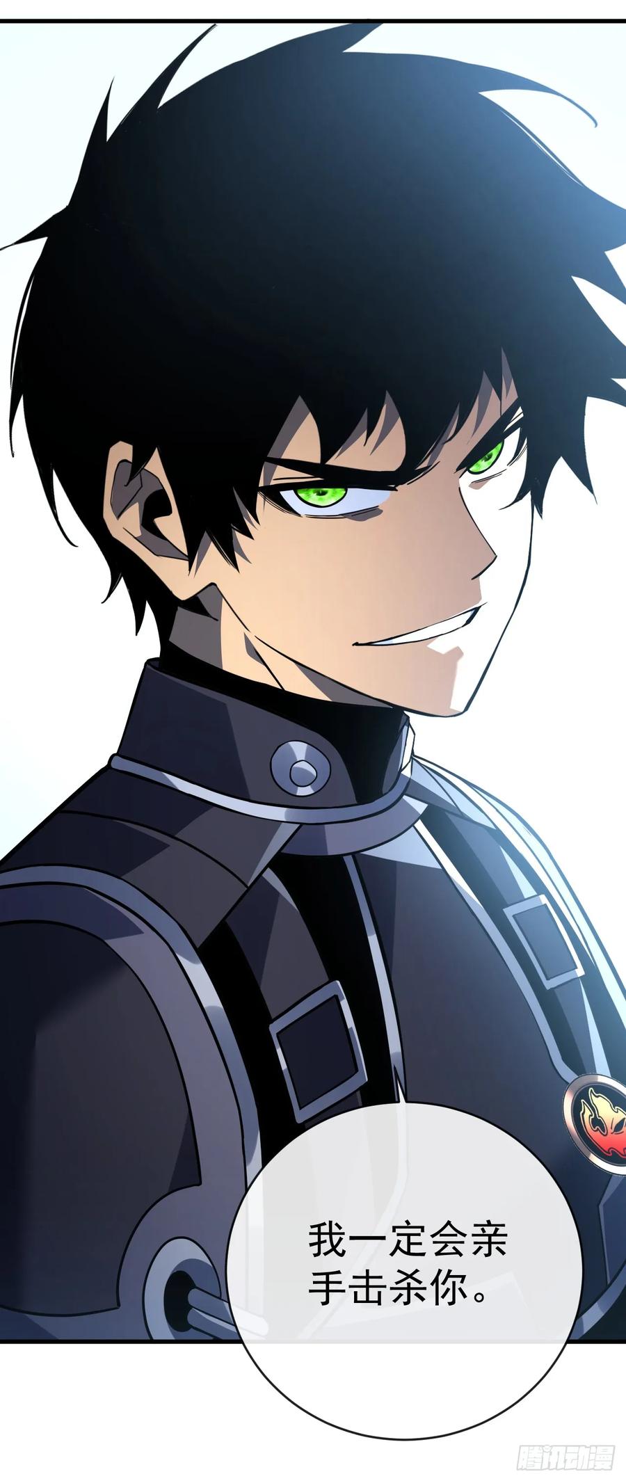 《命轮之主！当异变降临人间》第101话 我一定会亲手击杀你 第24页