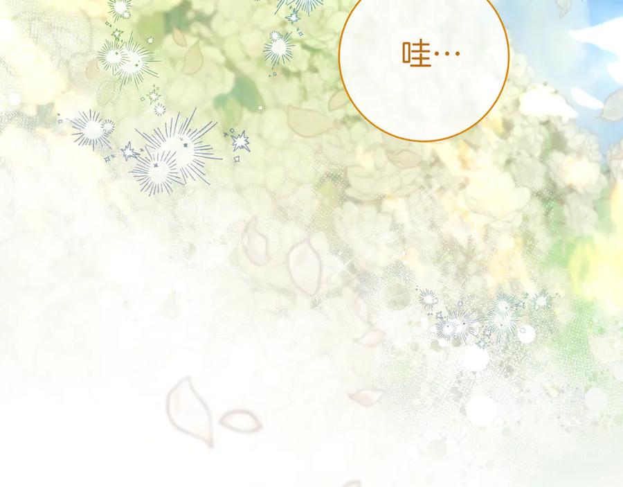 《只想在反派爸爸身边躺平》第10话 开门 第38页