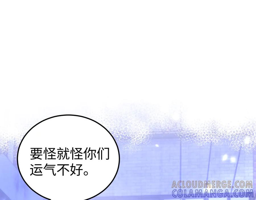 《在他深情中陨落》第10话 最好的礼物 第5页