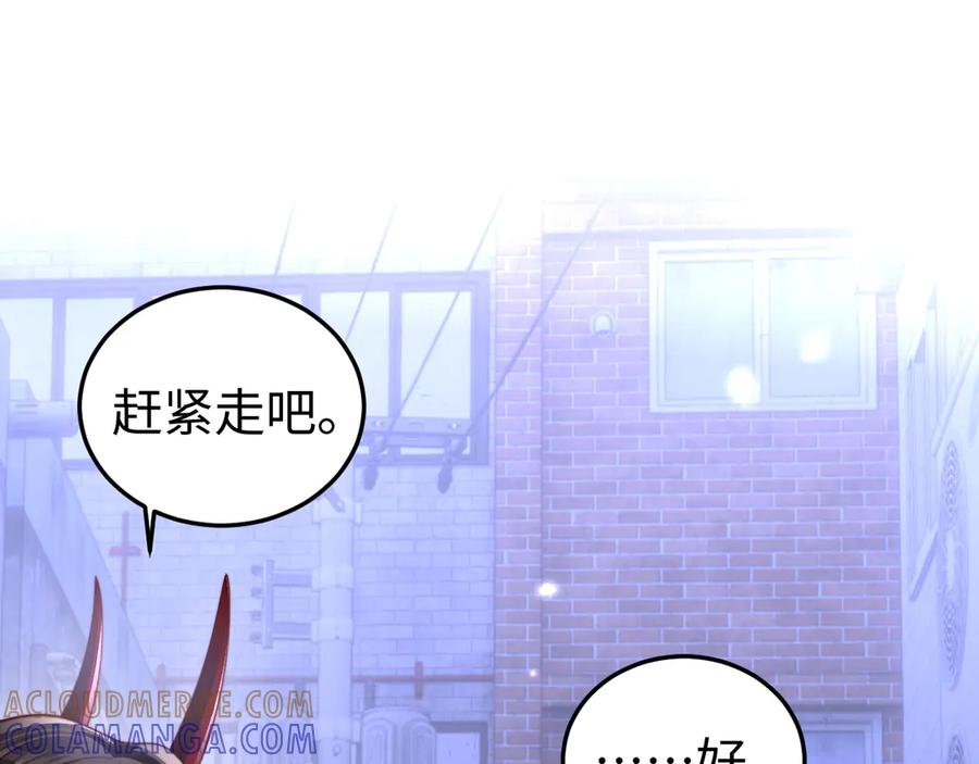 《在他深情中陨落》第10话 最好的礼物 第13页