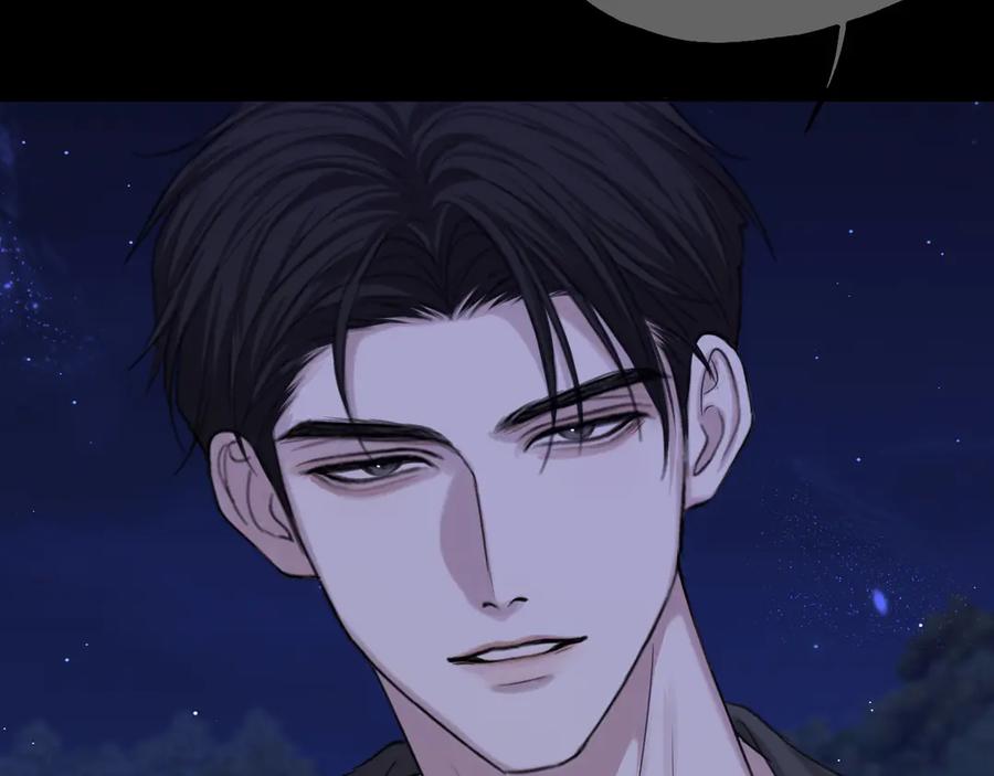 《偏见》17 洞穴中的隐秘时光 第84页