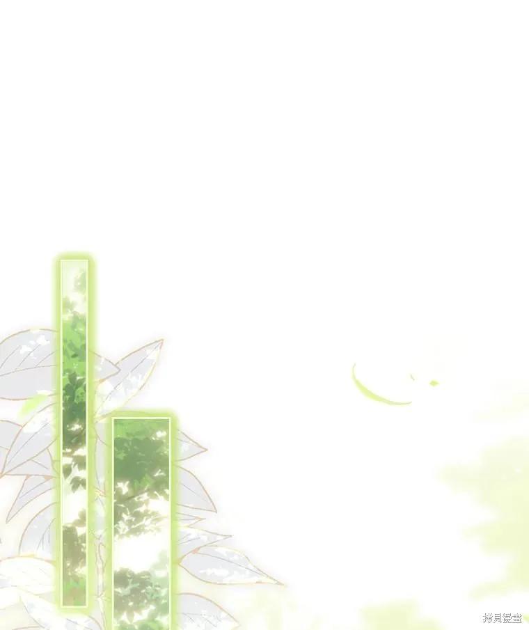《成为暴君的秘书官》第110话 第48页