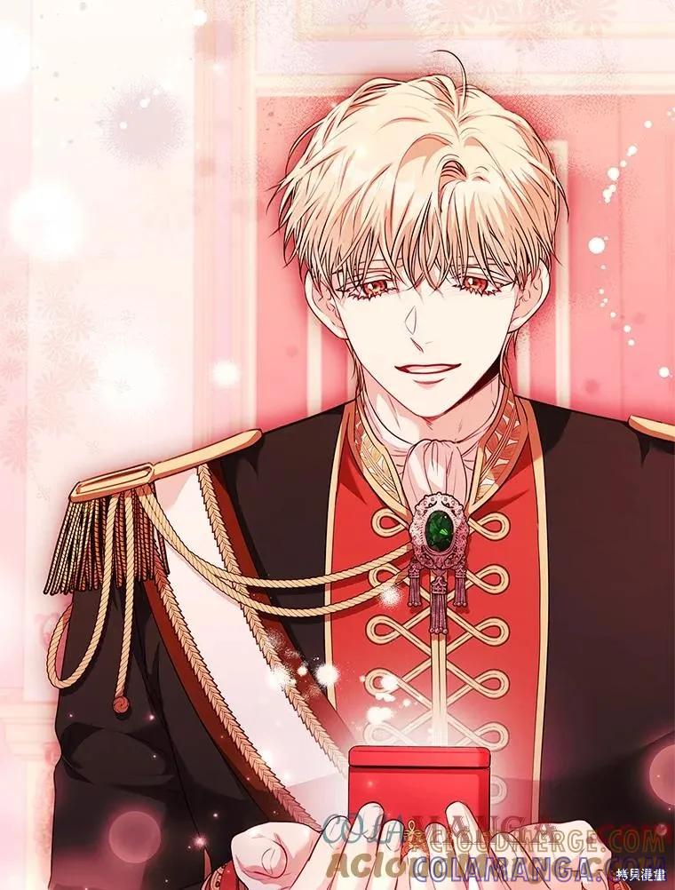 《成为暴君的秘书官》第110话 第45页