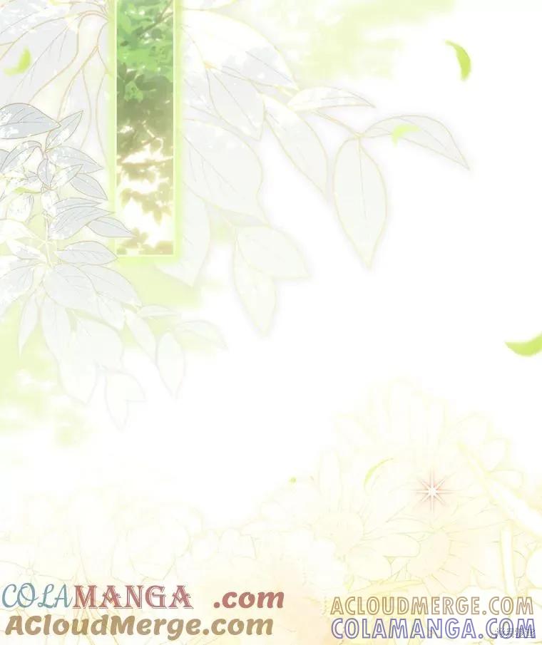 《成为暴君的秘书官》第110话 第49页
