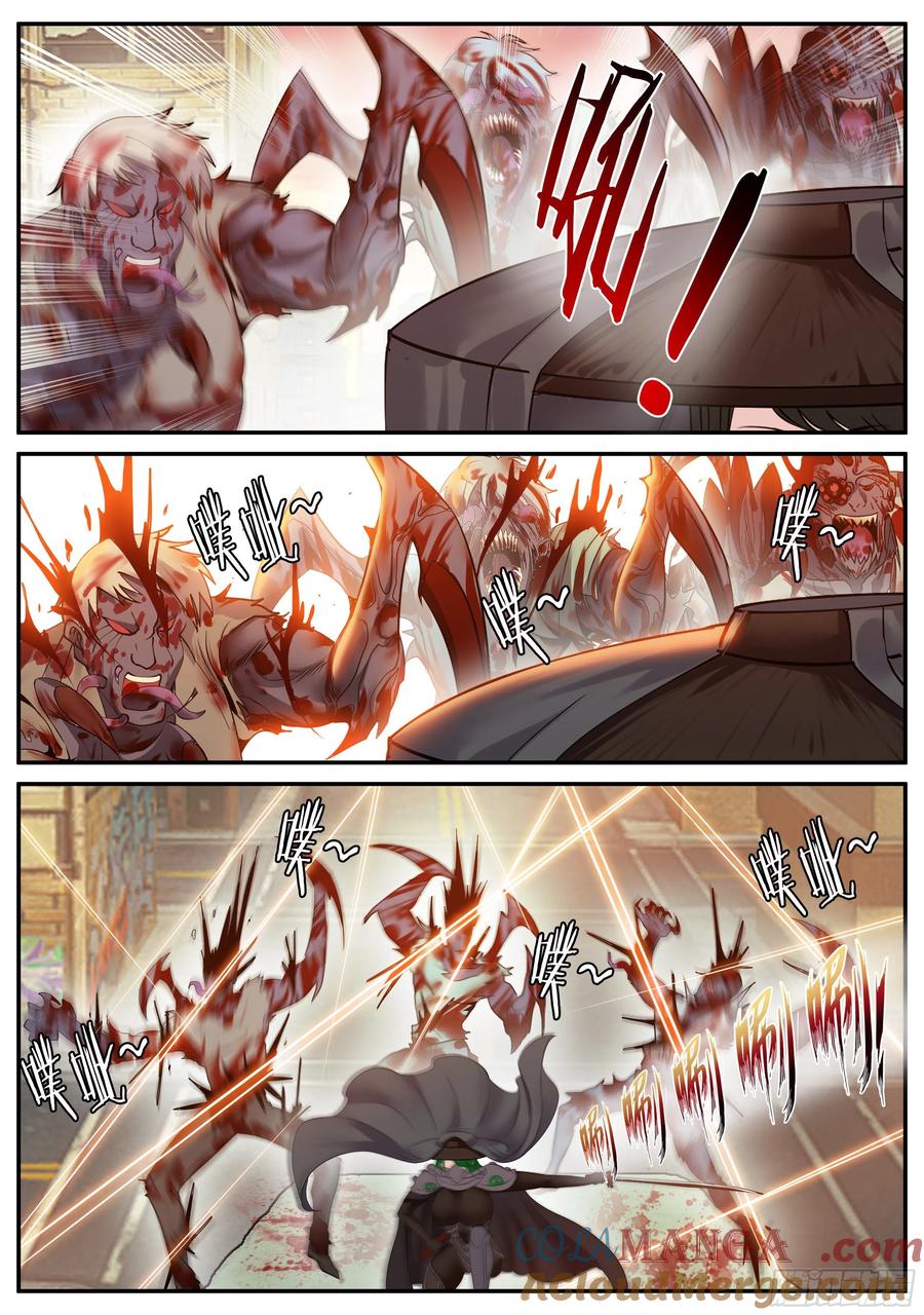 系统送我避难所 袭击 第5页