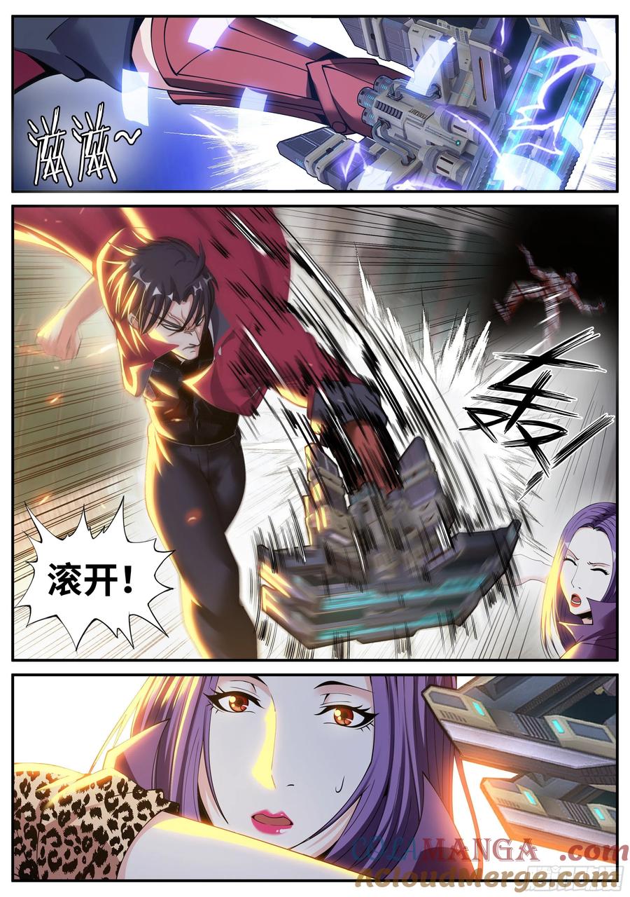 系统送我避难所 征服 第6页
