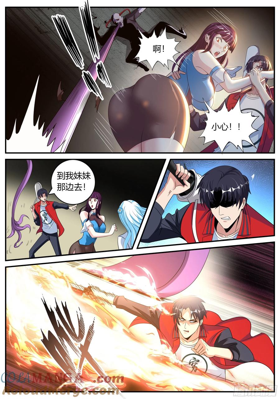 系统送我避难所 爆锤！ 第2页