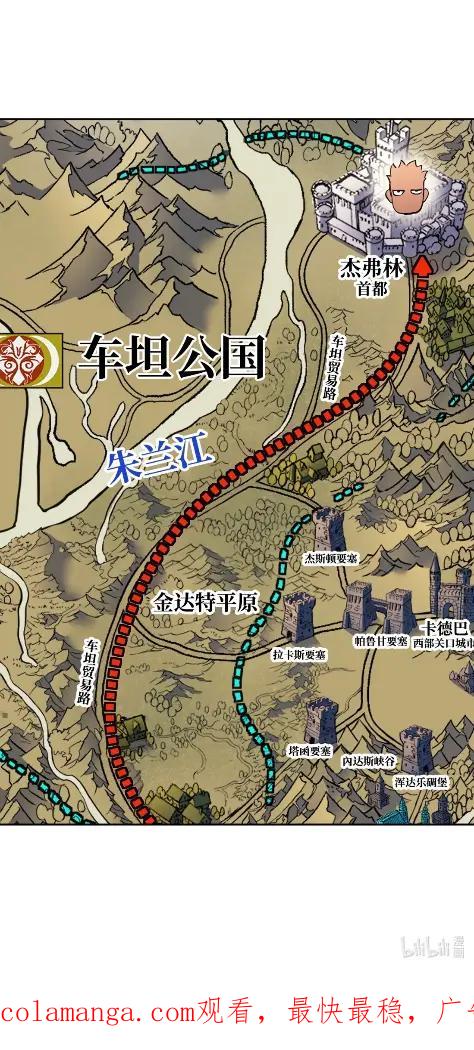 《拳王转世》12 艾尔本海姆 第118页