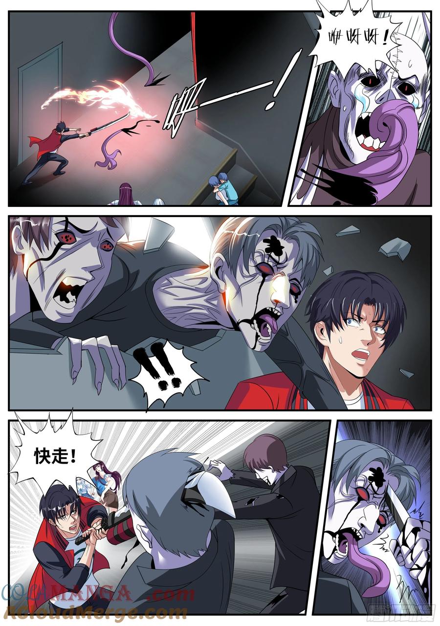 系统送我避难所 爆锤！ 第3页