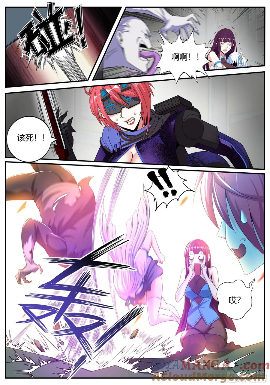 系统送我避难所 爆锤！ 第13页
