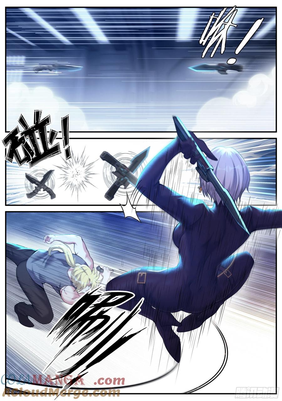 系统送我避难所 兵王 第13页
