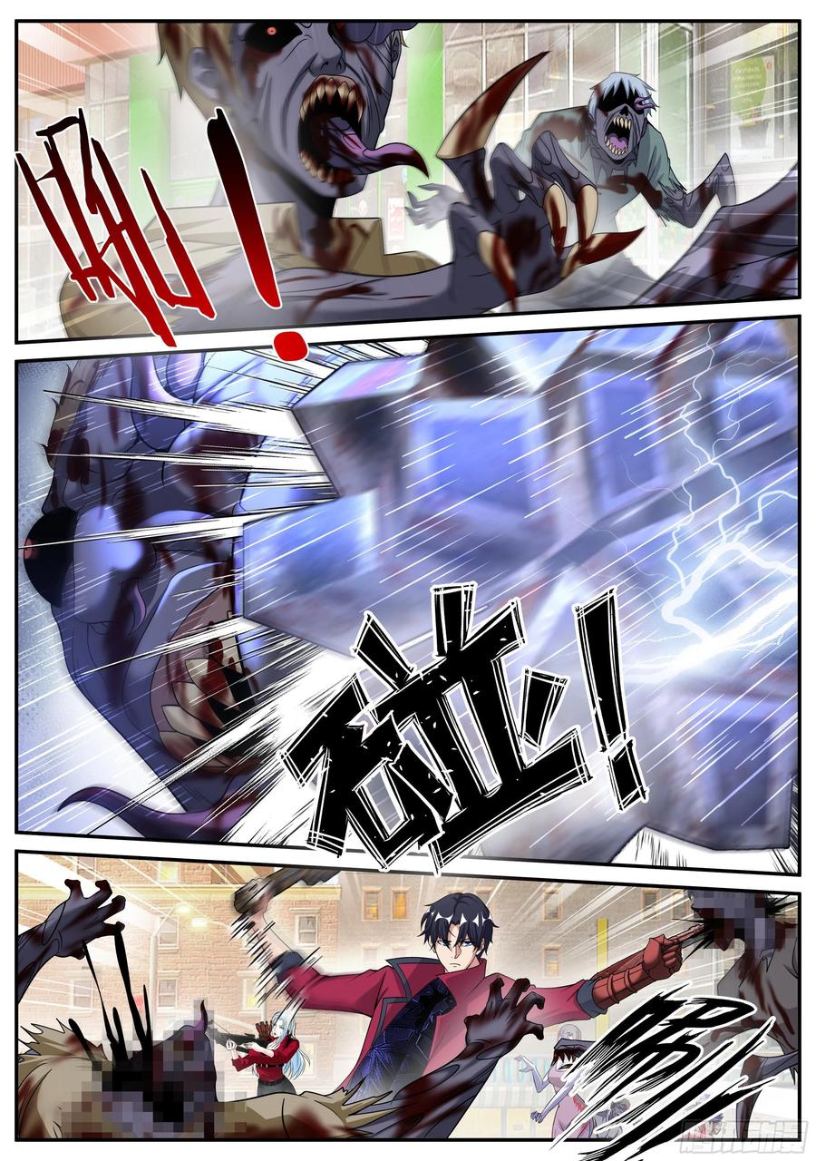 系统送我避难所 兵王 第2页