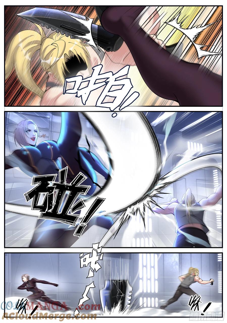 系统送我避难所 兵王 第15页