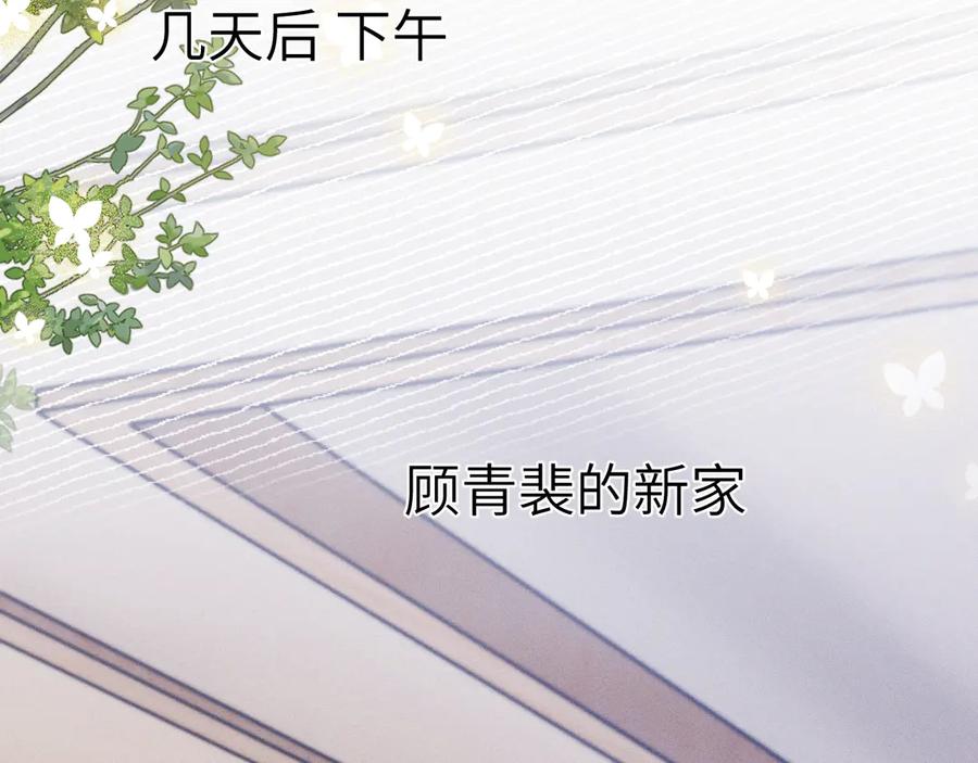 针锋对决 第107话 相遇老东家 第58页