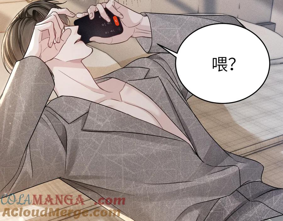 针锋对决 第107话 相遇老东家 第65页