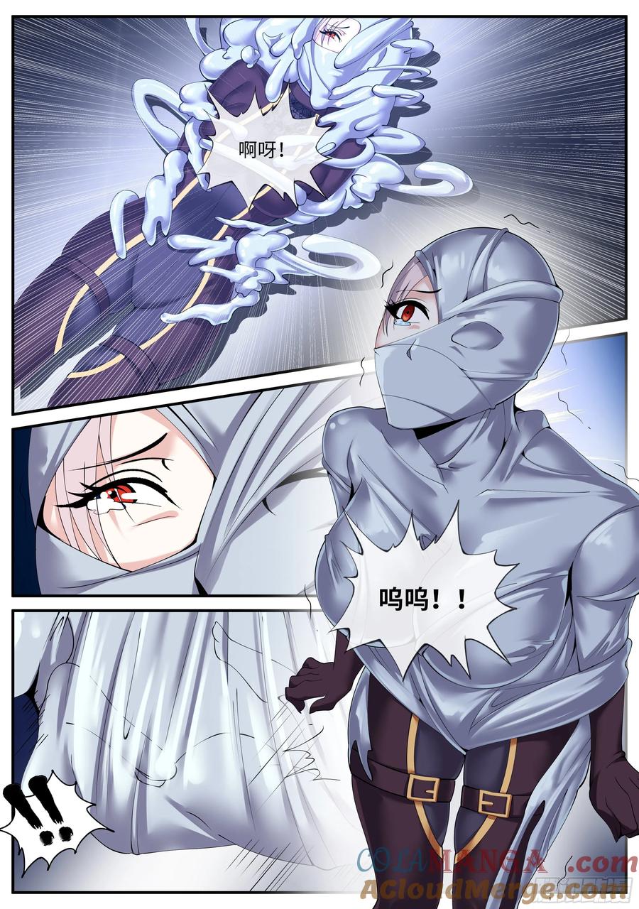 系统送我避难所 SS级异能 第10页