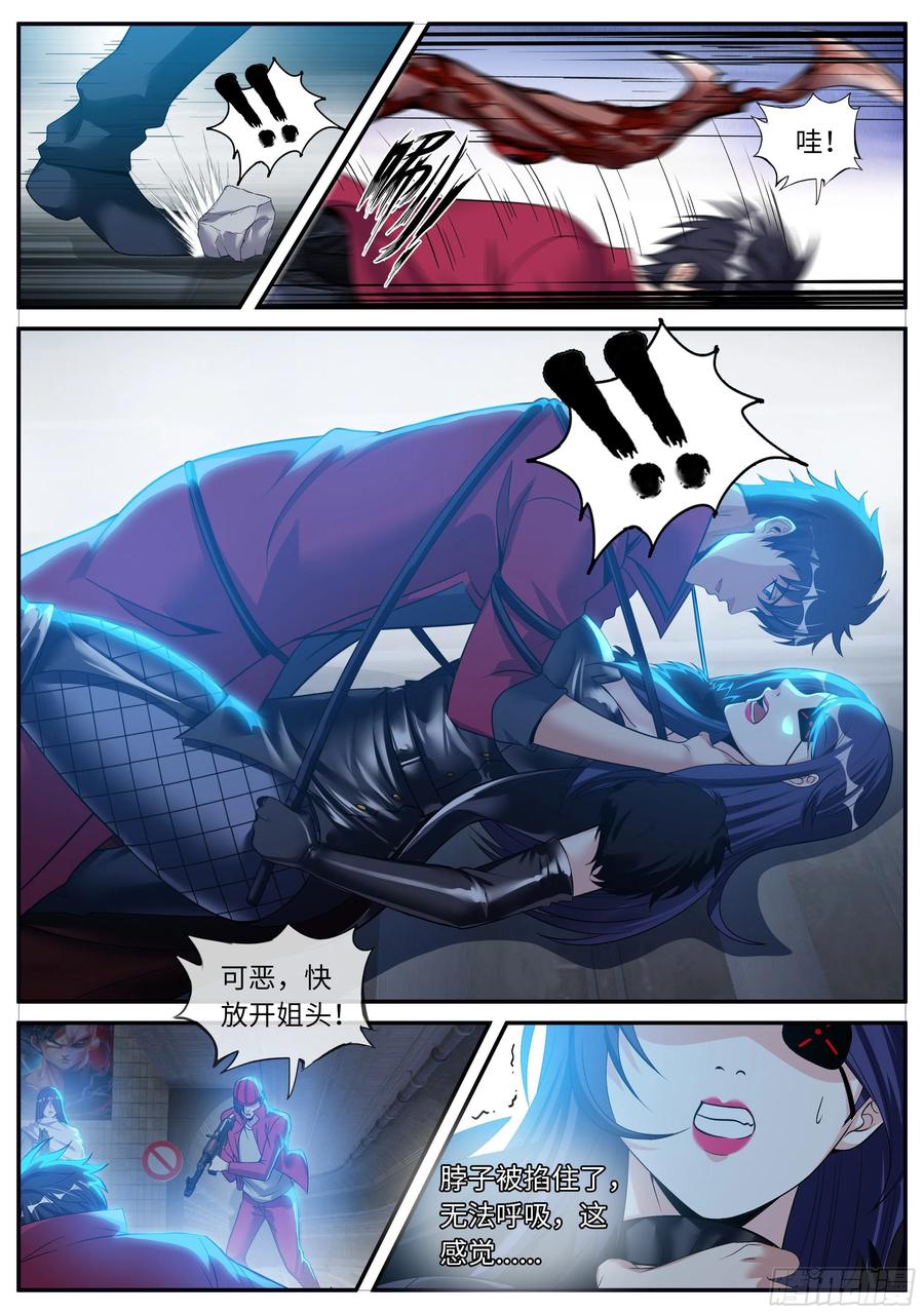 系统送我避难所 偷袭~ 第11页