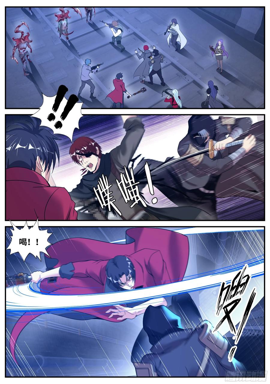 系统送我避难所 新的武器 第2页