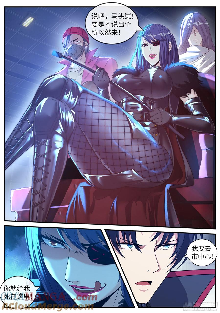 系统送我避难所 我应该在车里~ 第6页
