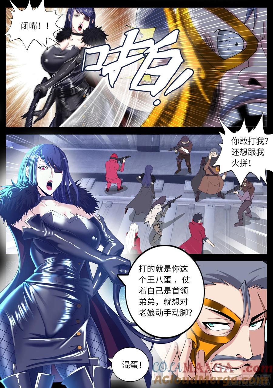 系统送我避难所 我应该在车里~ 第4页