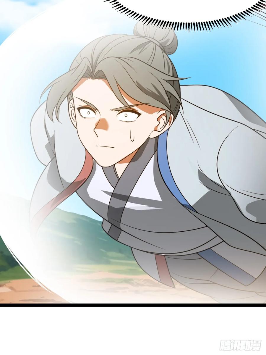 正义的我被系统逼成大反派 第131话 人vs仙 第5页